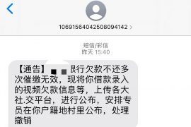 沁县要账公司更多成功案例详情